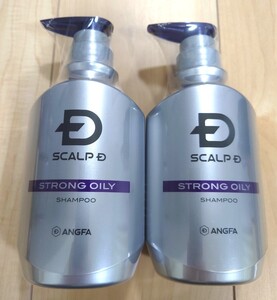 アンファー スカルプD シャンプー ストロング オイリー セット