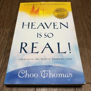 HEAVEN IS SO REAL CHOO THOMAS CHARISMA HOUSE FOREWORD BY YONGGI CHO チョー・ヨンギ推薦 キリスト教 死後の世界