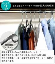 多機能ハンガー 50本セット 41cm すべらない 回転フック 収納 洗濯 物干し スリム 省スペース 新生活 引っ越し Tシャツ ズボン_画像5