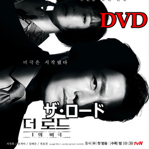 ((韓国ドラマ)) ザ・ロード　=DVD= (全話)