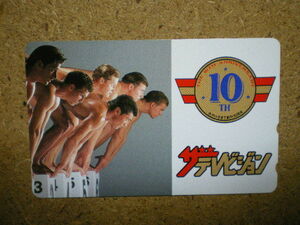 watan* Watanabe .. The Television 10TH. pre unused 50 frequency telephone card 