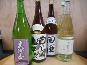 日本酒一升4種5本セット　限定品有