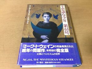 ヤフオク ペシミズム 本 雑誌 の中古品 新品 古本一覧 ヤフオク ペシミズム 本 雑誌 の中古品 新品 古本一覧