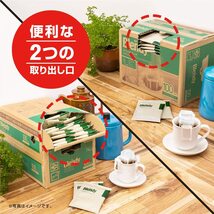AGF ブレンディ レギュラーコーヒー ドリップパック スペシャルブレンド 100袋 【 ドリップコーヒー 】_画像3