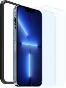 【Amazon限定ブランド】iPhone 13 Pro Max ガラスフィルム 2枚組 透明 ガイド枠付き 日本メーカー 保護フィ