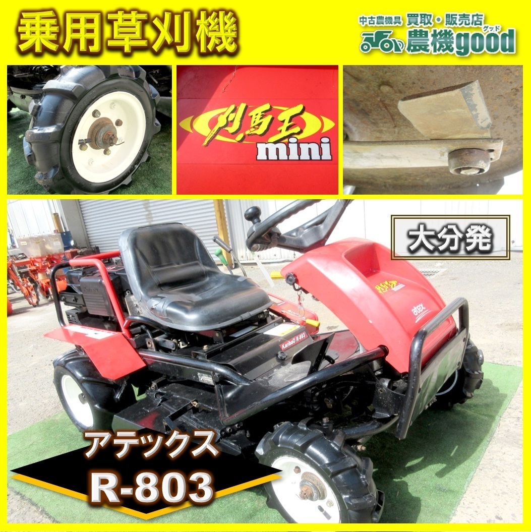 安心発送】 1セット ばね吉ふりー60 日本製 乗用草刈機替刃 ボルト付 オーレック 共立 セキアグリップ 筑 水 草刈機まさお 丸山 マメトラ 乗用モア用 高耐久 送料無料♪●2枚●ばね吉ふりー60●乗用草刈機替刃●オーレック・共立・イセキ(アグリップ)筑 水 草刈機まさお 丸山 マメトラ● 乗用モア用