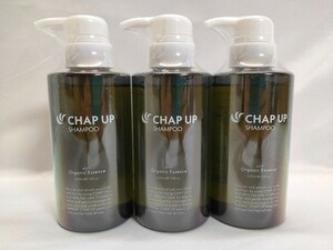 【送料無料】CHAP UP チャップアップ シャンプー 3本