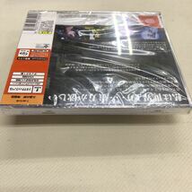 ドリームキャスト 久遠の絆　再臨詔　新品　未開封_画像5