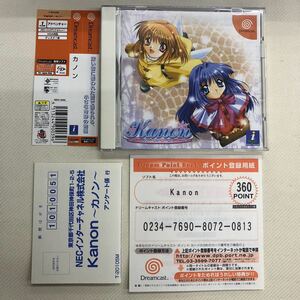 ドリームキャスト カノン　kanon 美品　帯葉書付き。