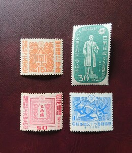 日本記念切手 郵便創始75周年記念 4種完 糊ツヤ良好 未使用