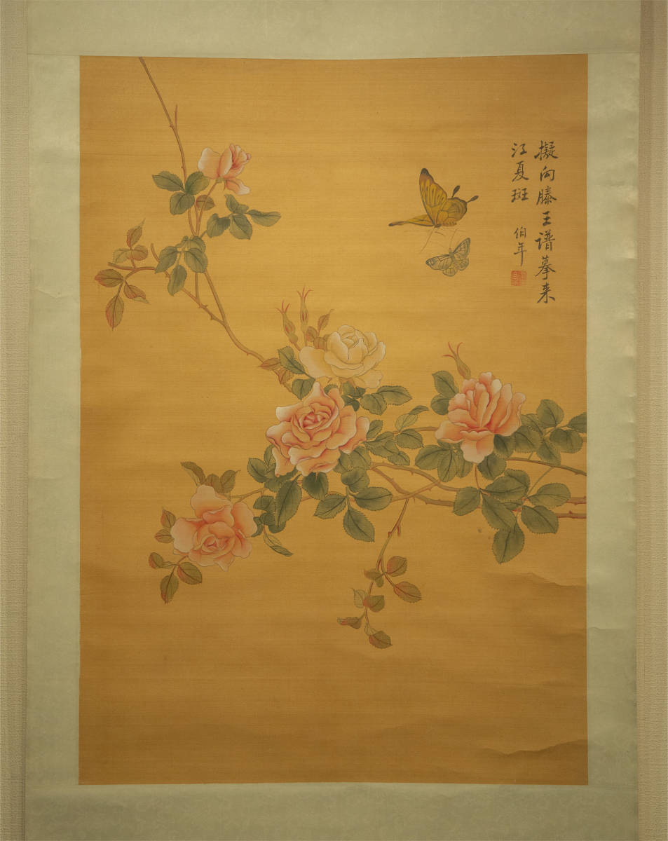 任伯年 (款) 花蝶図 立軸 模写 古画 中国 絵画, 美術品, 書, 掛軸