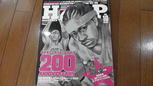 NBA magazine [HOOP]2008 year 10 month number (200 number )