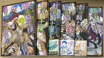 【中古コミックまとめて】骸骨騎士様、只今異世界へお出掛け中、二度目の人生を異世界で、等30冊以上_画像2