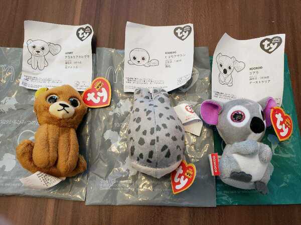Ty ぬいぐるみ マック マクド ハッピーセット タイ どうぶつぬいぐるみ マスコット
