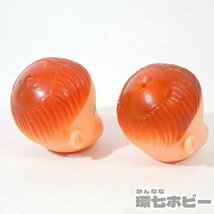 1RK21◆当時物 中嶋製作所 ロコたん ヘッド 2個セット まとめ/着せ替え人形 昭和レトロ カンナちゃん タミーちゃん パーツ バービー 送60_画像3