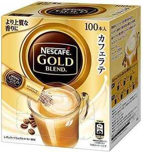 ネスレ ネスカフェ ゴールドブレンド スティックコーヒー100本