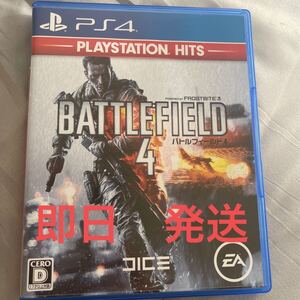 ps4ソフト バトルフィールド4 BATLE FIELD 4