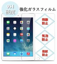 iPadケース お得な強化ガラスフィルムセット 縦 薄型 スマートカバー 9.7 Air1 Air2 iPad5 2017年 iPad6 2018年 10.9 Air4 Pro11 金_画像9