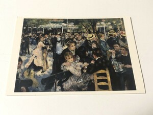 ポストカード ピエール＝オーギュスト・ルノワール Pierre-Auguste Renoir『ムーラン・ド・ラ・ギャレットの舞踏会』未使用 保管品