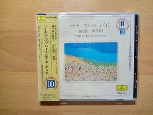 ◆◇エッシェンバッハ ソナタ・アルバム1 1-3 3CD◇◆