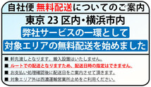 D7731【23区内・横浜市内送料無料】2021年製 ホシザキ コールドテーブル冷蔵庫 RT-120SNF-RML/ワイドスルー/242L/66万_画像9