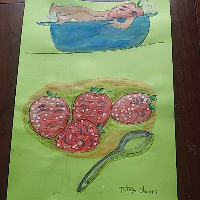 जल रंग स्ट्रॉबेरी दुनिया, चित्रकारी, आबरंग, प्रकृति, परिदृश्य चित्रकला