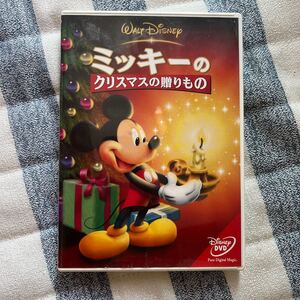 ミッキーのクリスマスの贈りもの