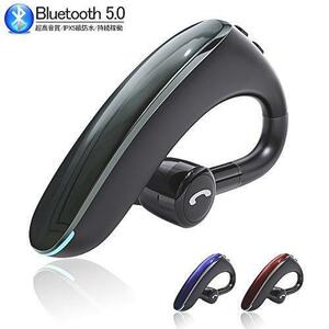 【在庫限り】 明誠 Bluetooth 5.0ワイヤレスイヤホン 左右耳通用ブルートゥースイヤホン 耳掛け型 ヘッドセット 最高音質 マイク内蔵