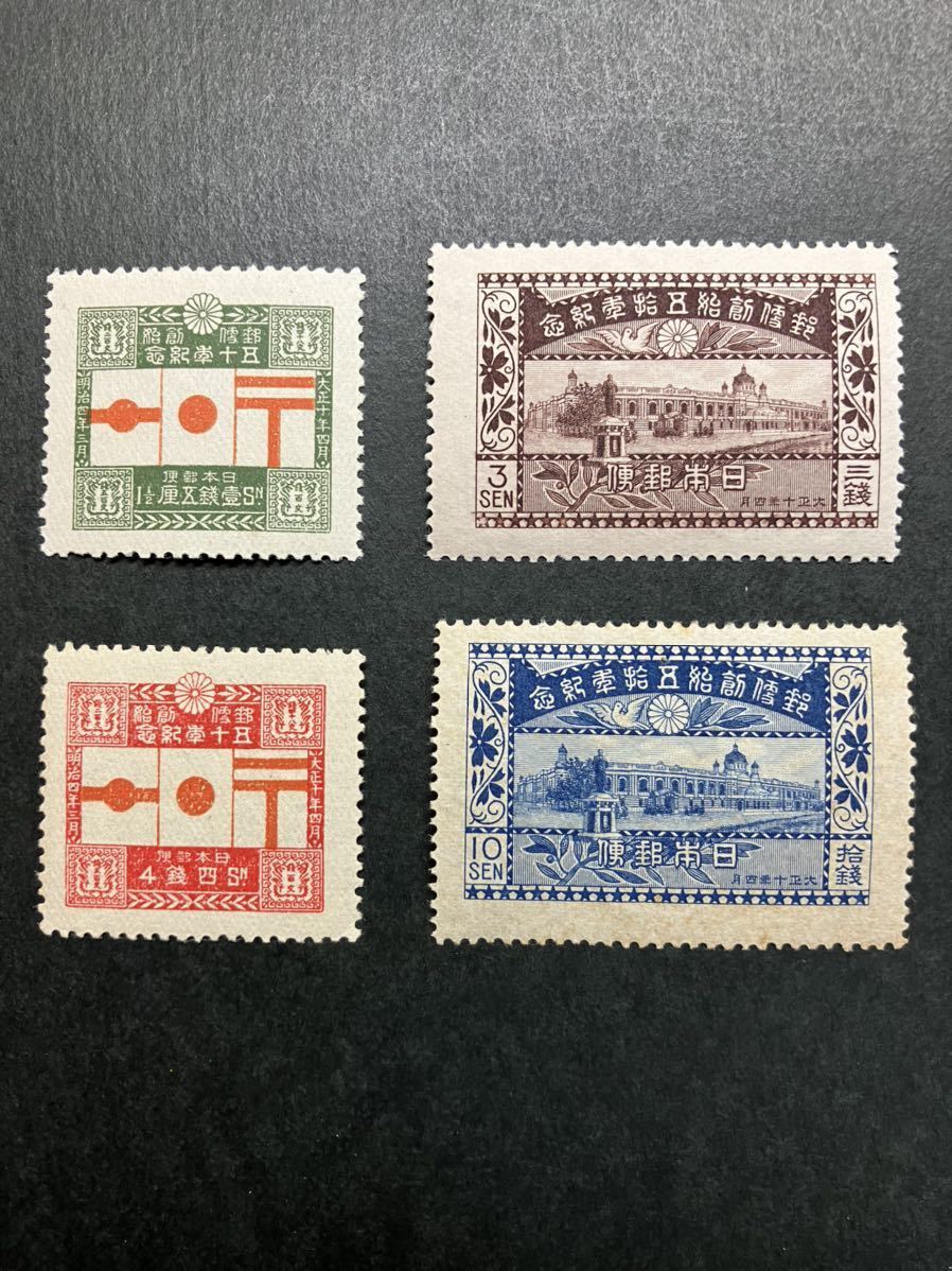 数々の賞を受賞銭単位切手 (美品)1949年 郵便切手帖 採炭夫 使用済切手 