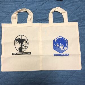 鬼滅の刃 竈門炭治郎 竈門禰豆子 冨岡義勇 ジャンプショップ コットンバック(エコバッグ/トートバッグ)