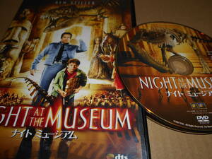 DVD2点で送料無料◆正規版 ナイト・ミュージアム