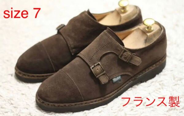 PARABOOT スエード ダブルモンク William 7 スエード ブラウン
