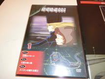 銀河鉄道999 DVDコレクション 創刊号 送料無料_画像2