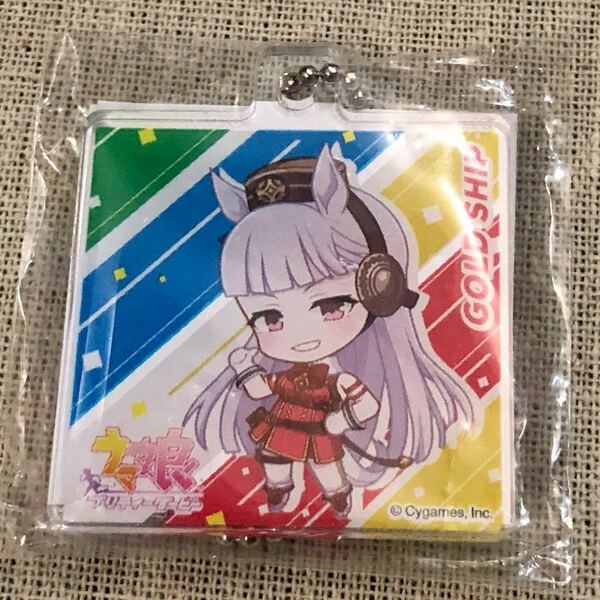 【即決/送料無料】 ウマ娘 ゴールドシップ ゴルシ アクリルキーホルダー 中古 Uma Musume Pretty Derby 