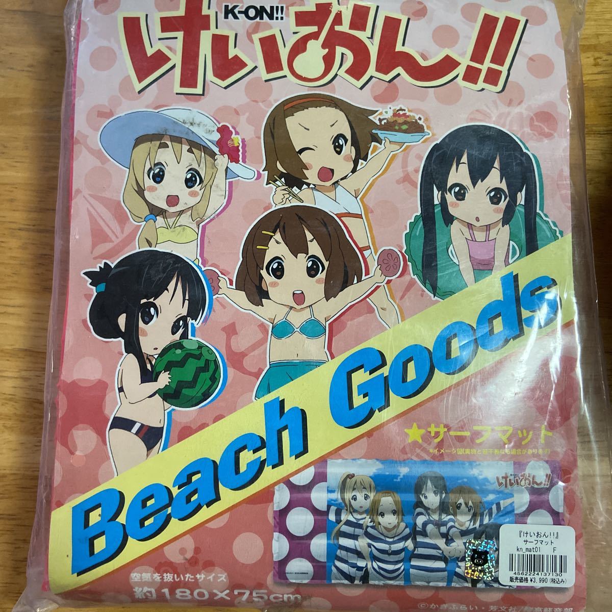 けいおんの値段と価格推移は?|9,618件の売買情報を集計したけいおん ...