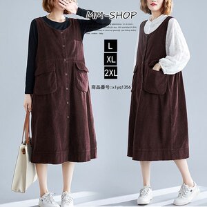 ロング サロペット オールインワン 秋冬 ロングサロペットスカート コーデュロイ 薄手 サロペット レディース ジャンパースカート