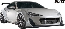 【M's】TOYOTA 86 ZN6 FA20 (12/04-)BLITZ AERO SPEED GTウイング／CFRP ブリッツ エアロスピード エアロパーツ R-Concept ハチロク 60157_画像5