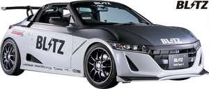 【M's】ホンダ S660 JW5/S07A(15/04-)BLITZ AERO SPEED フロントリップスポイラー／／FRP HONDA ブリッツ エアロスピード R-Concept 60223