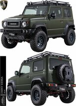 【M's】SUZUKI JB74 ジムニー シエラ (2018y-) AIMGAIN MUDRON ADVENTURE ボンネットカバー ／ エイムゲイン エアロ パーツ JIMNY SIERRA _画像7