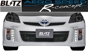 【M's】TOYOTA プリウス 30系 前期（09/05-11/12）AERO SPEED R-Concept フロントバンパースポイラー (デイライト付) ／／BLITZ ブリッツ