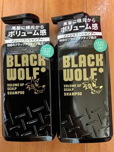 大正製薬スカルプシャンプーブラックウルフ2本セット新品未使用品