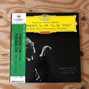 K11B1-220524 レア［LP レコード W.A.MOZART 交響曲第39番変ホ長調 36番ハ長調 リンツ MG-2038］カール・ベーム指揮