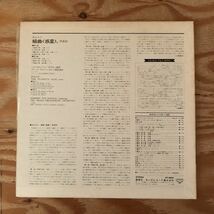 K11B1-220524 レア［LP レコード ホルスト 組曲〈惑星〉戦争の神、火星 GT-9002］ヘルベルト・フォン・カラヤン指揮_画像2
