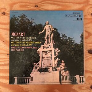 K11B1-220524 レア［LP レコード MOZART ピアノ四重奏曲第1番 第2番 ロベール・ヴェイロン＝ラクロワ OS-2054-AM］