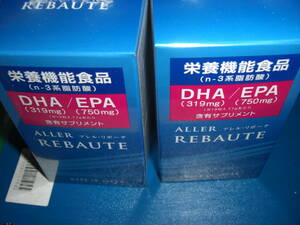 栄養機能食品　n-３系脂肪酸　DHA　EPA　サプリメント　１粒の重量５３０ｍｇX１８０粒　２箱　ALLER REBAUTE 日本製　健康維持
