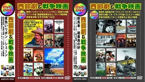 西部劇 戦争映画 日本語吹替版 DVD20枚組