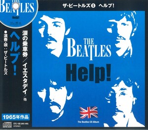 THE BEATLES ザ・ビートルズ5 ヘルプ CD