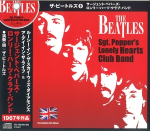 THE BEATLES ザ・ビートルズ8 サージェント・ペパーズ・ロンリー・ハーツ・クラブ・バンド CD