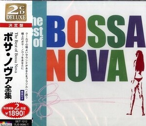 ボサ・ノヴァ 全集 The Best Of Bossa Nova CD2枚組