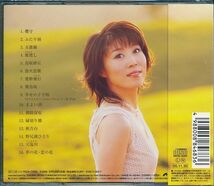 水森かおり 10周年記念 ～オリジナル ベストセレクション～ CD_画像2